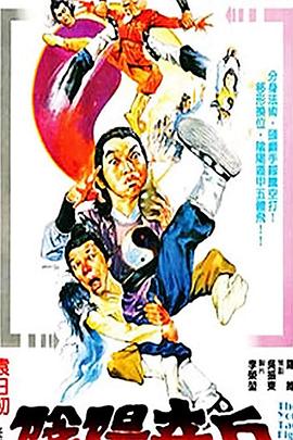 《妈妈我不疼》海报